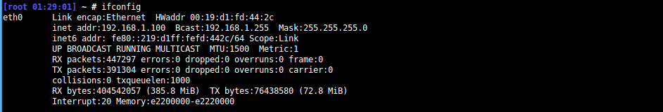 linux-ipaddress-console.png